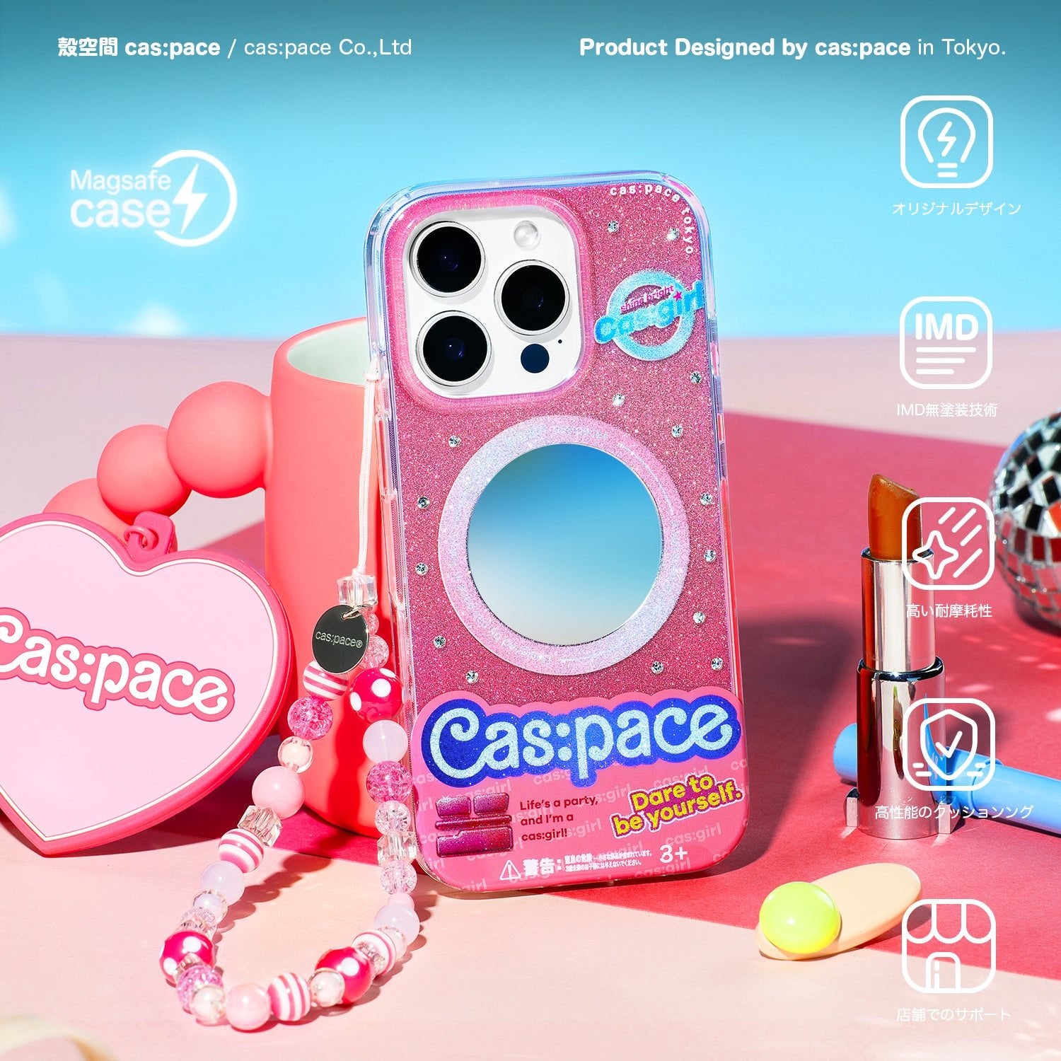 cas:pace 25S/S MagSafe対応「cas:girl」携帯ケース - cas:pace 殼空間